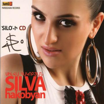 Silva Hakobyan Silo-i